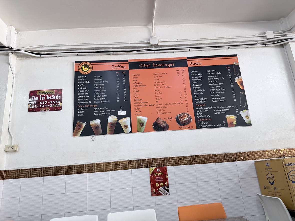 Kesem Suk Phochana menu 2
