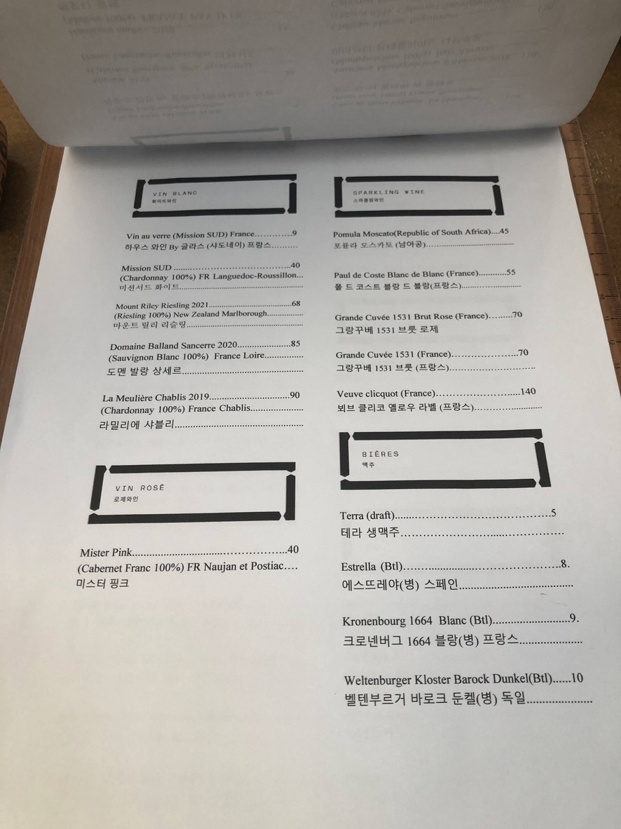 Langpas 81 menu 2
