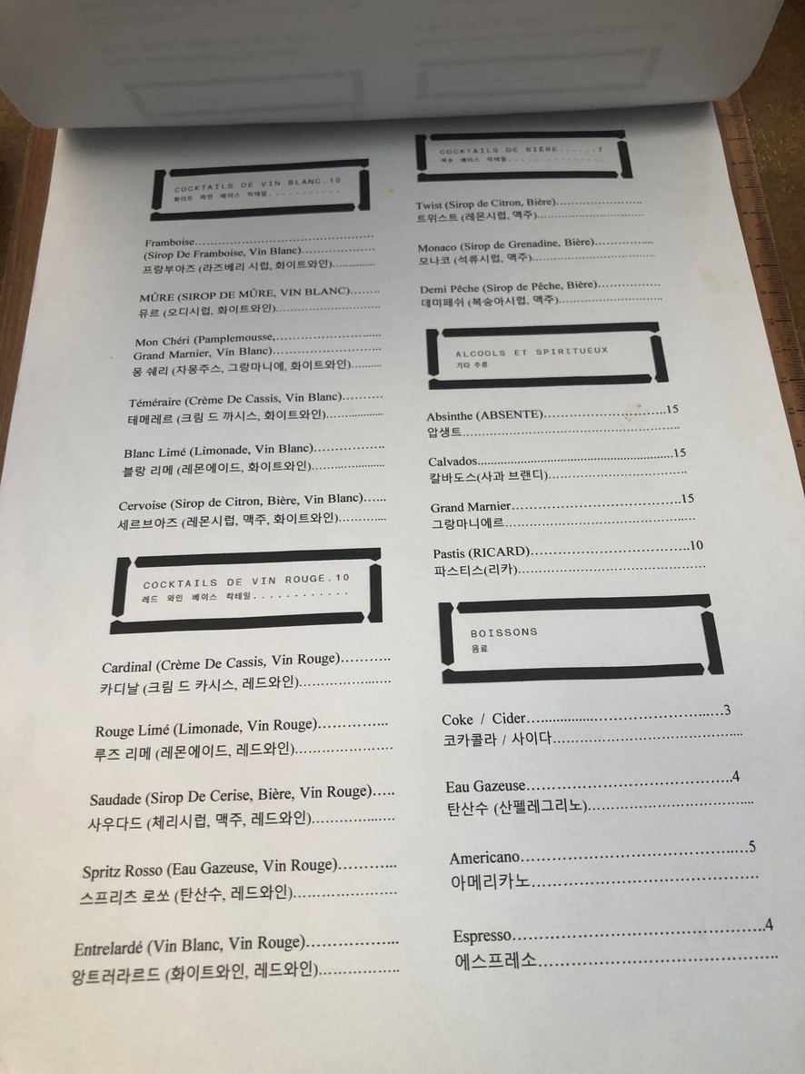 Langpas 81 menu 4