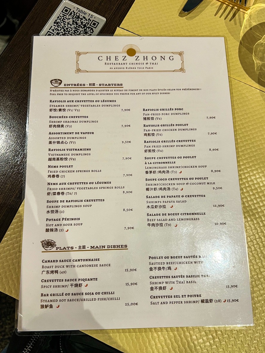 Chez Zhong menu 1
