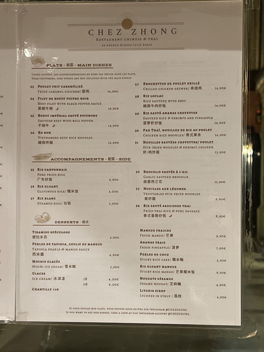 Chez Zhong menu 2