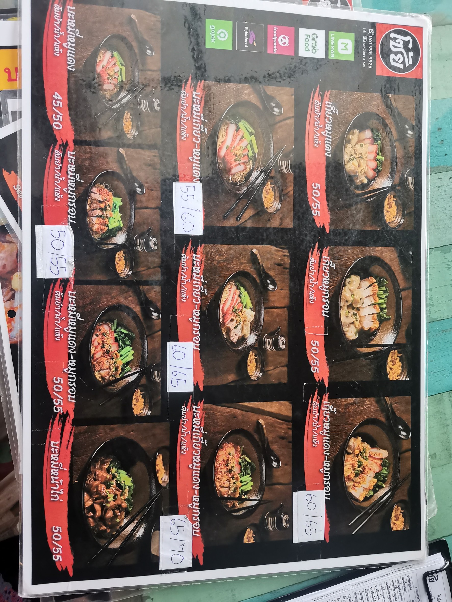 Menu image 2