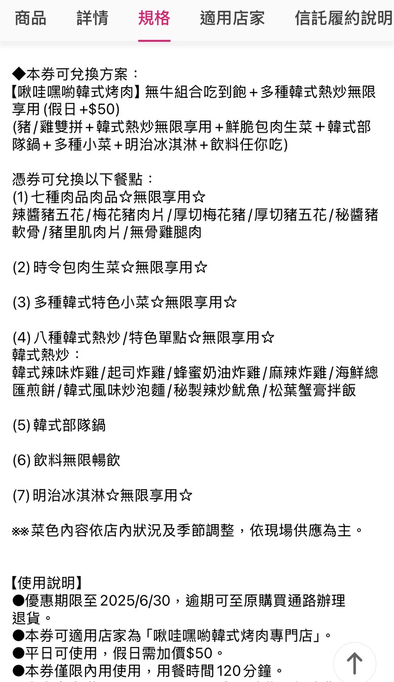 jiu wa hei yo l da an qu l da an zhan l han shi l kao rou l shao kao l zha ji l liao li l can ting menu 2