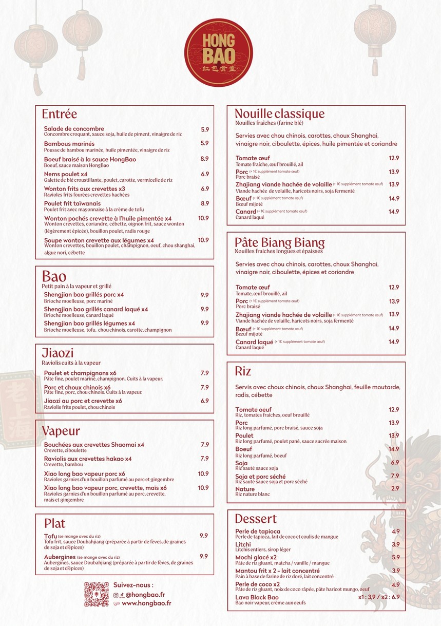 Hong Bao - Cantine Chinoise - La Défense menu 1