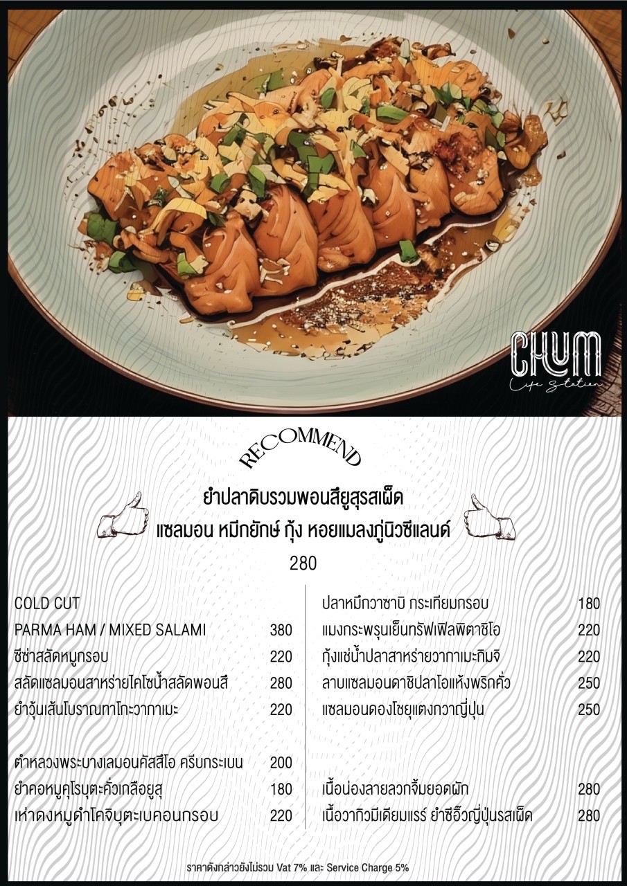 Menu image 1