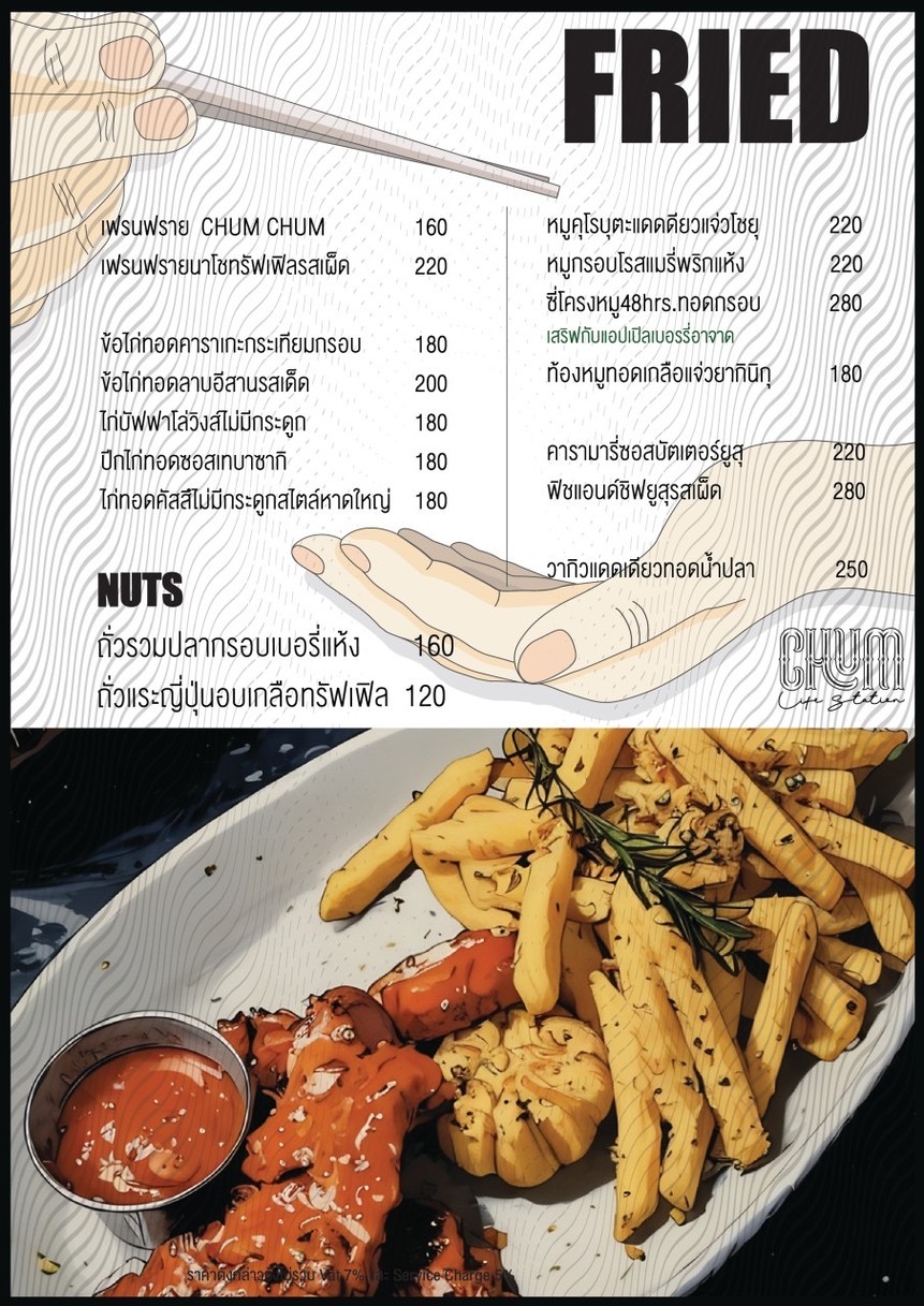CHUM menu 2