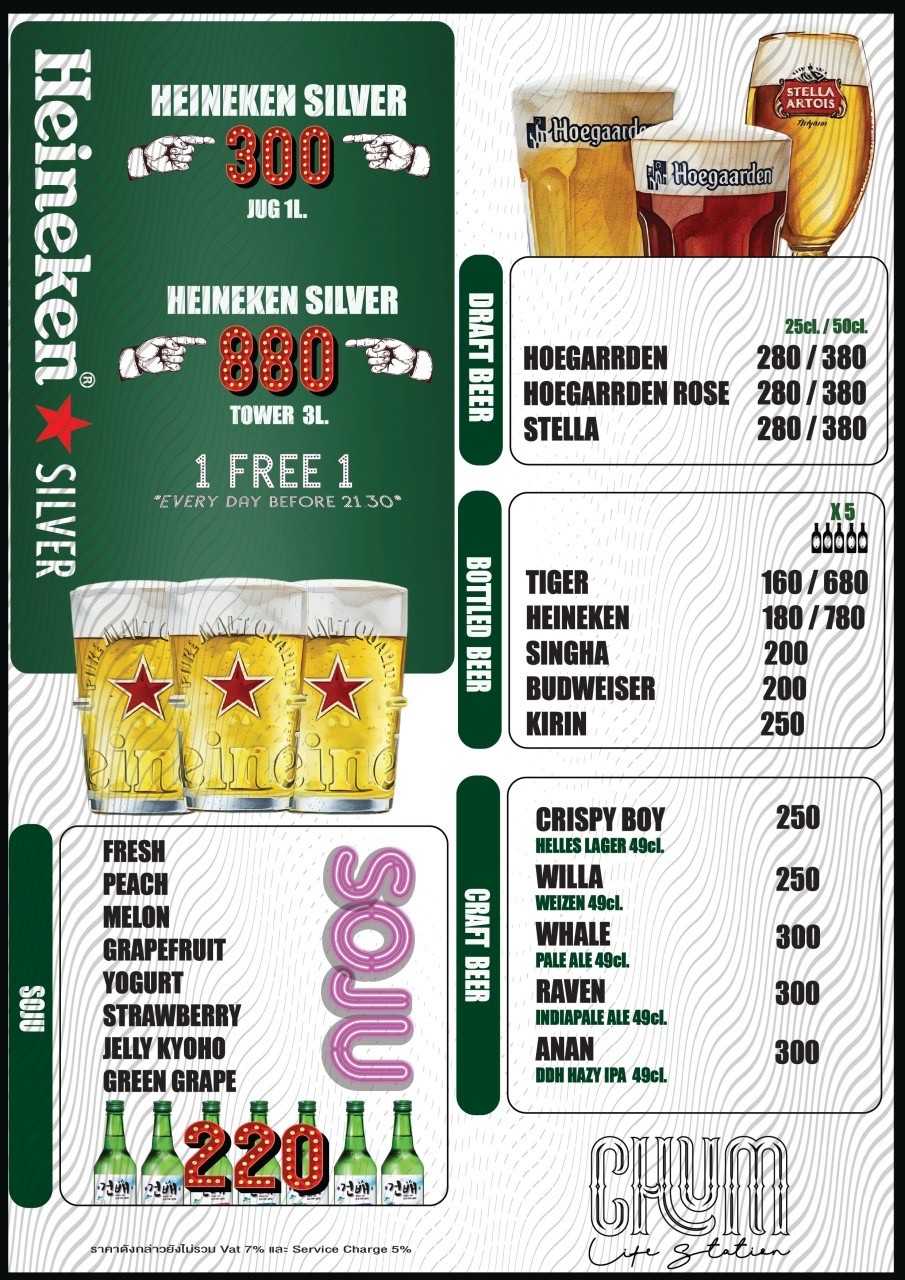 Menu image 6