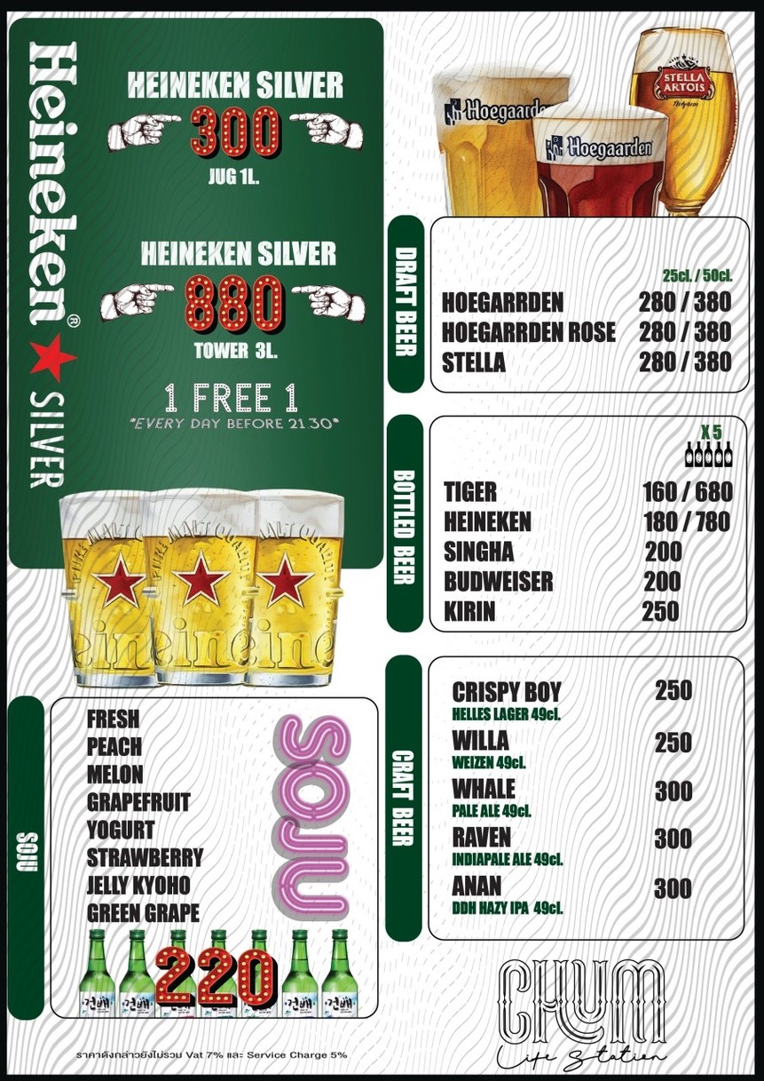 CHUM menu 6