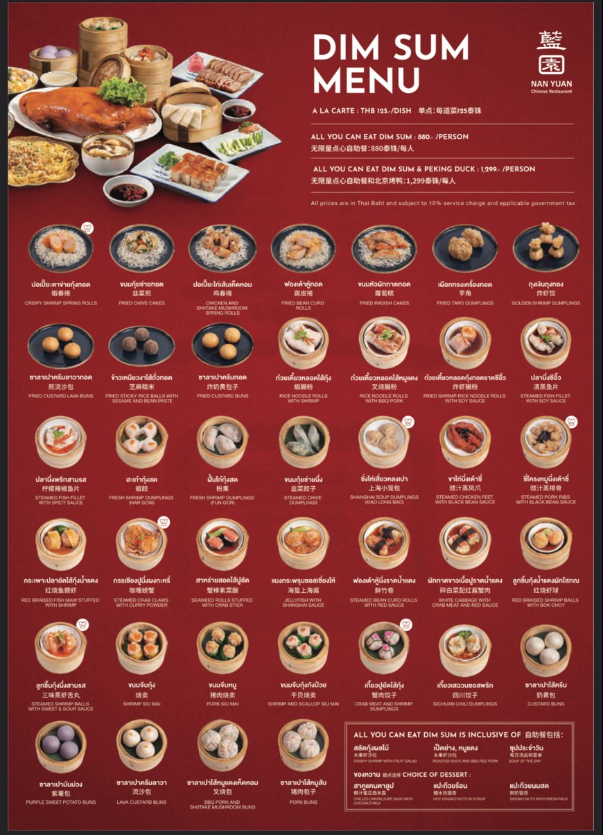 Nan Yuan menu 2
