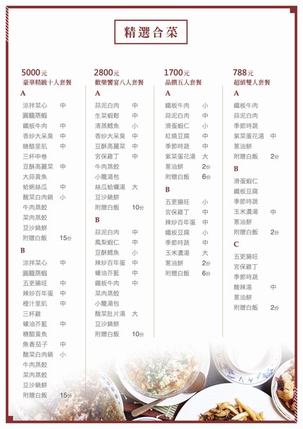 Shùn Yuán Xiǎo Guǎn