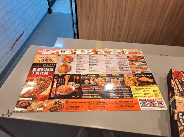 Pizza Hut Bìshèngkè Xīhú Wàisòng Diàn