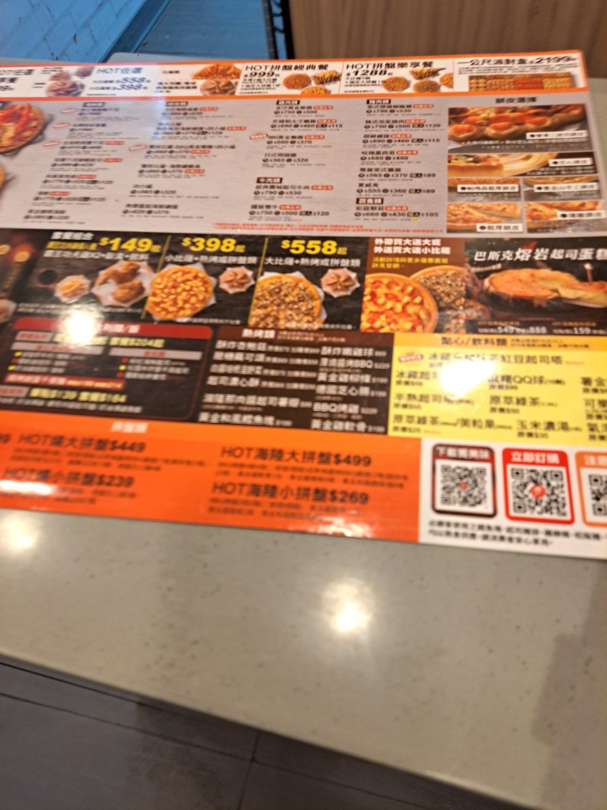 Pizza Hut Bìshèngkè Xīhú Wàisòng Diàn menu 2