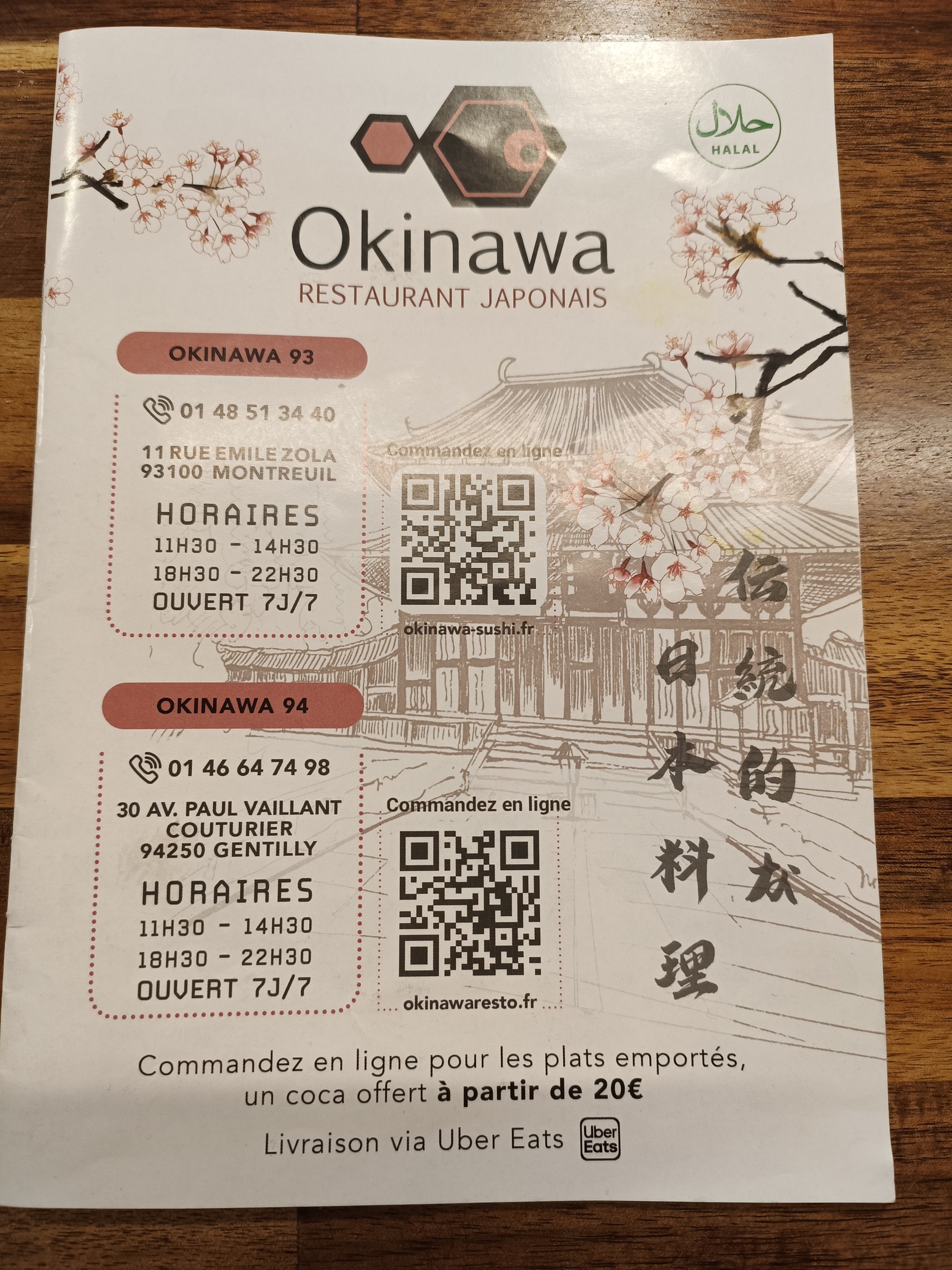 Menu image 1