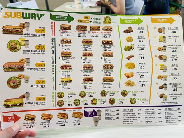 SUBWAY Dà'ān Gōngyuán Cāntīng Diàn