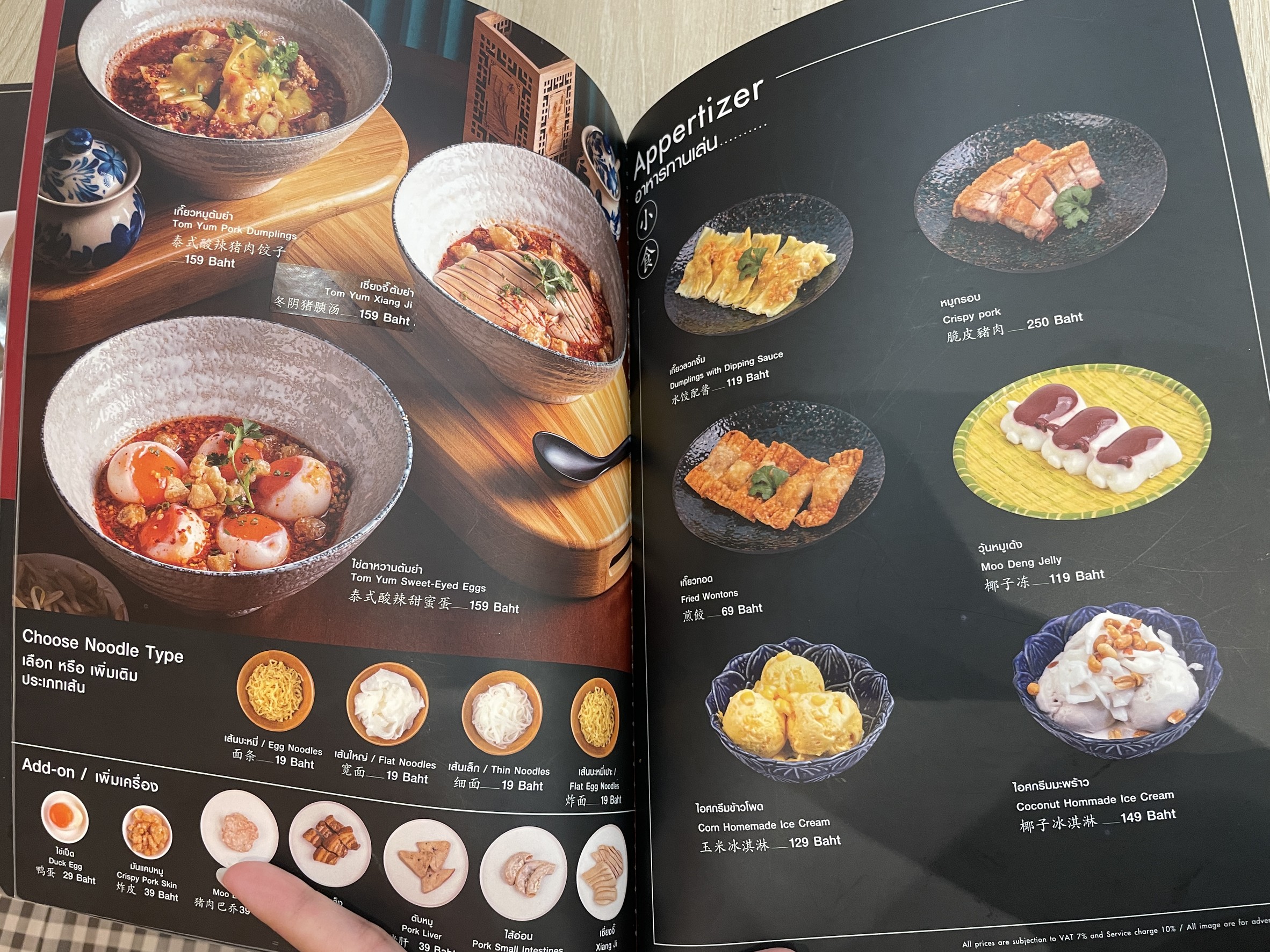 Menu image 1