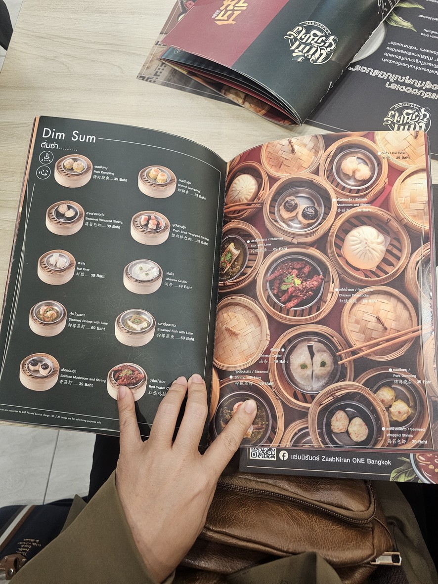 แซ่บนิรันดร์ - ZAABNIRAN One Bangkok menu 4
