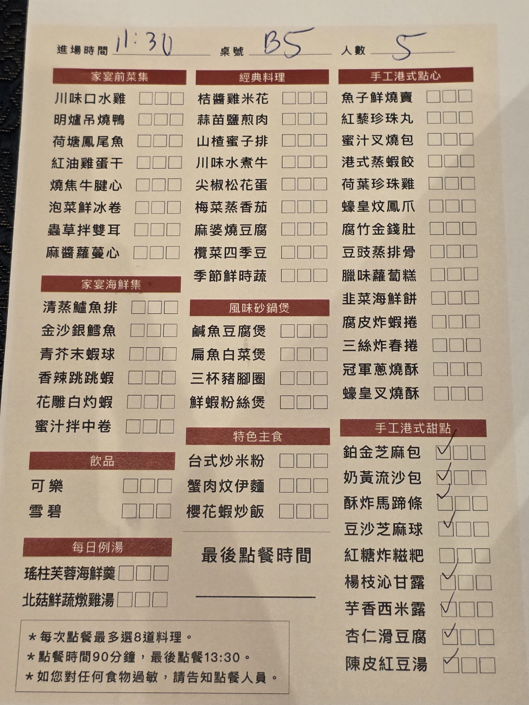 Menu image 2