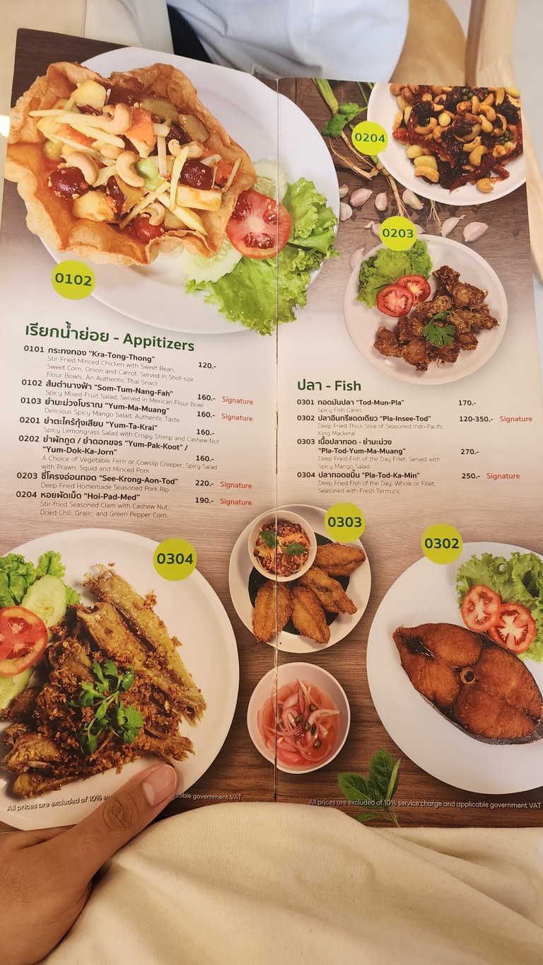 Mallika Chumphon Branch, Phra Mongkutklao menu 1