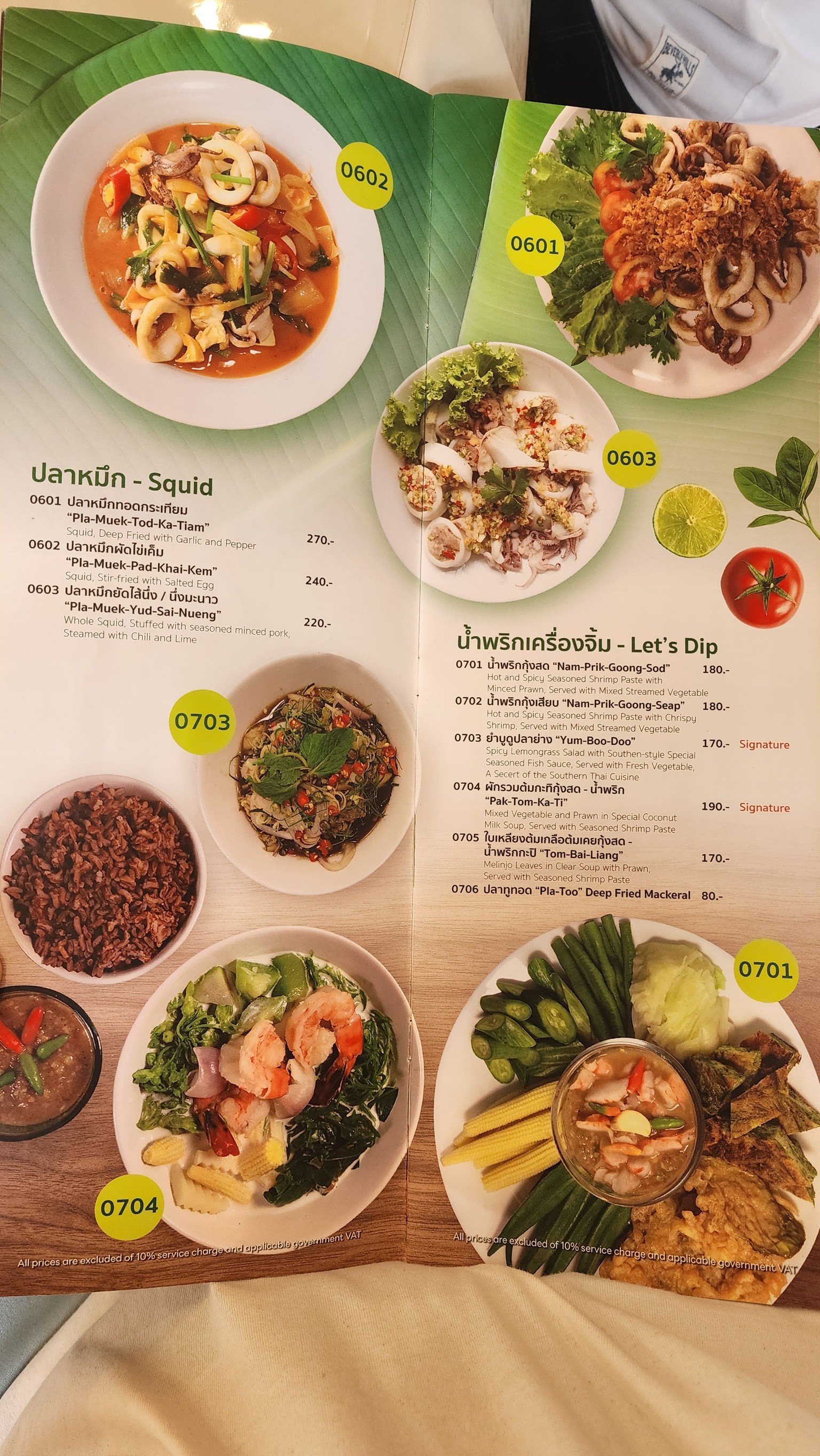 Menu image 2