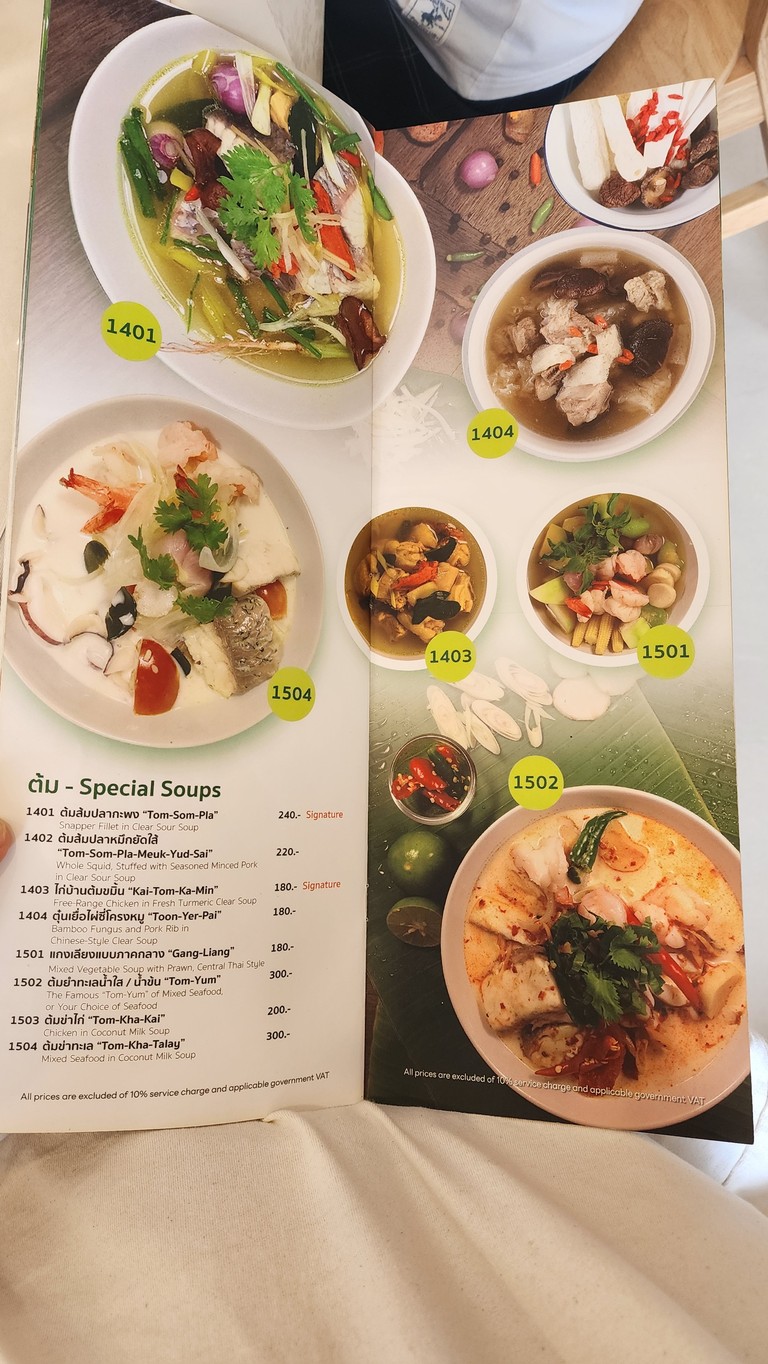 Mallika Chumphon Branch, Phra Mongkutklao menu 3