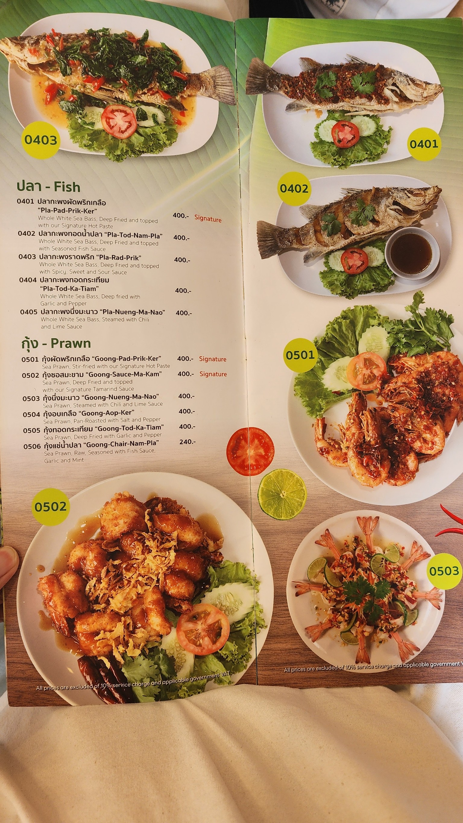Menu image 4