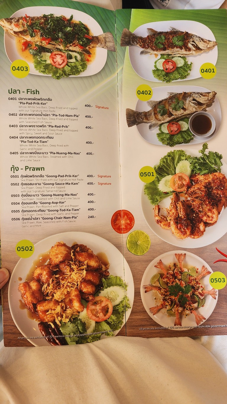 Mallika Chumphon Branch, Phra Mongkutklao menu 4