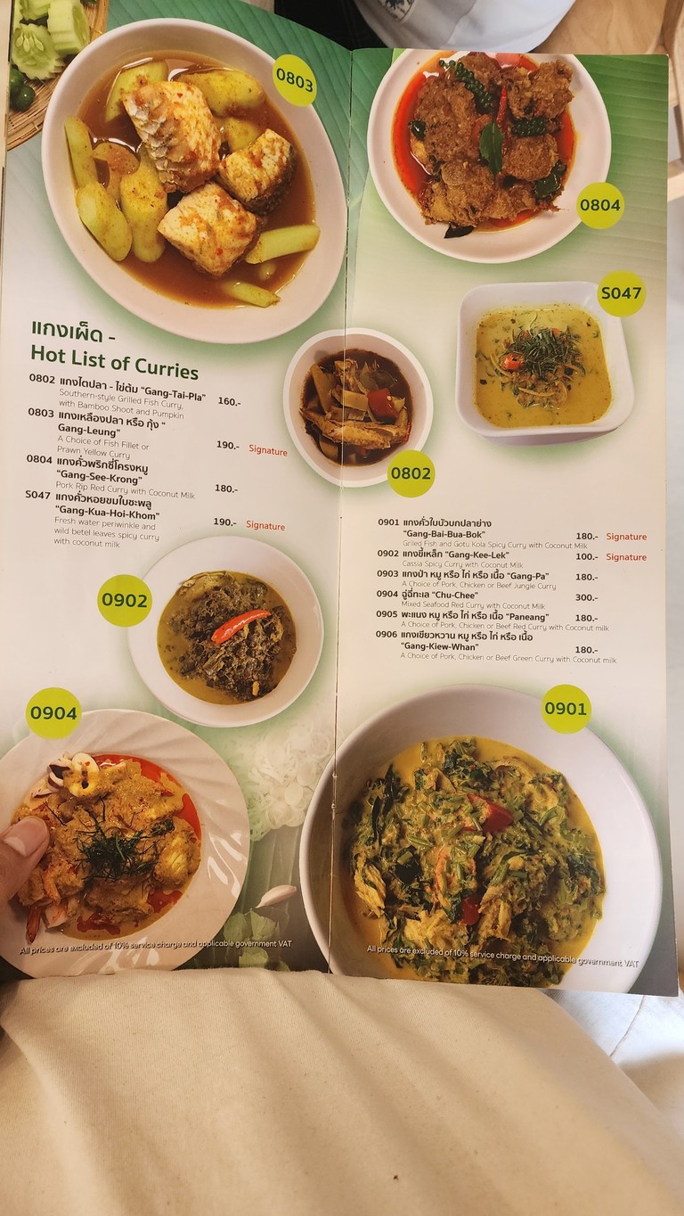 Mallika Chumphon Branch, Phra Mongkutklao menu 5