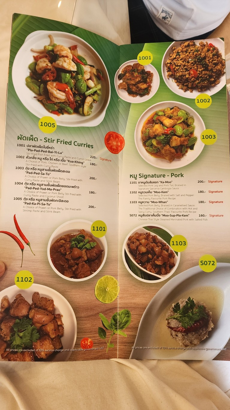 Mallika Chumphon Branch, Phra Mongkutklao menu 6