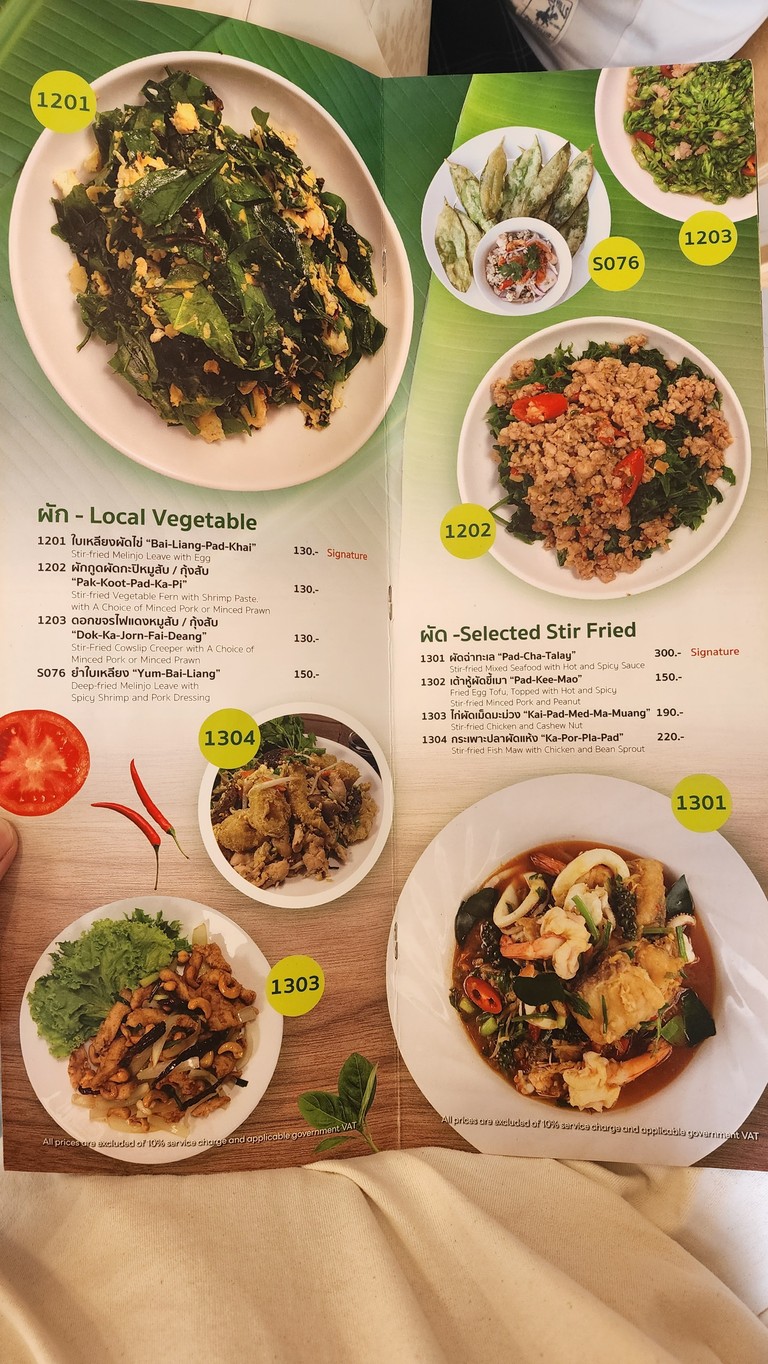 Mallika Chumphon Branch, Phra Mongkutklao menu 7