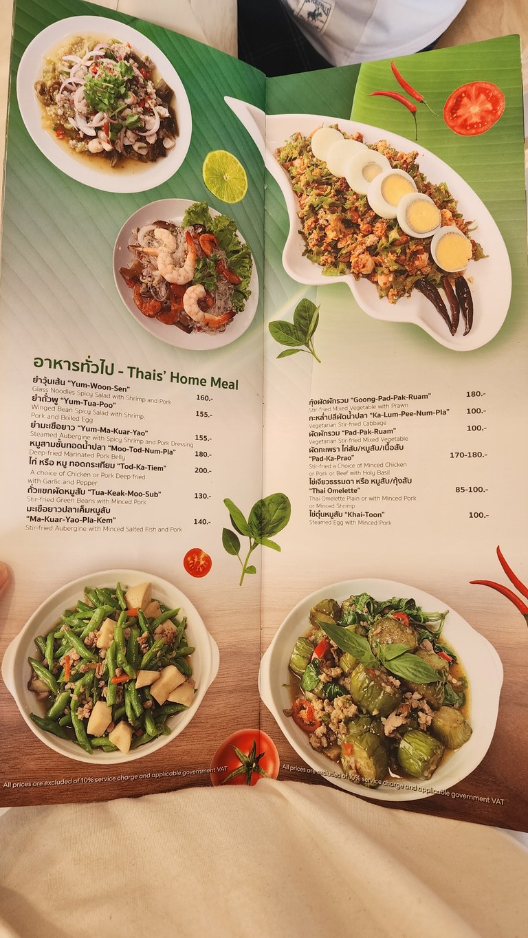 Mallika Chumphon Branch, Phra Mongkutklao menu 8