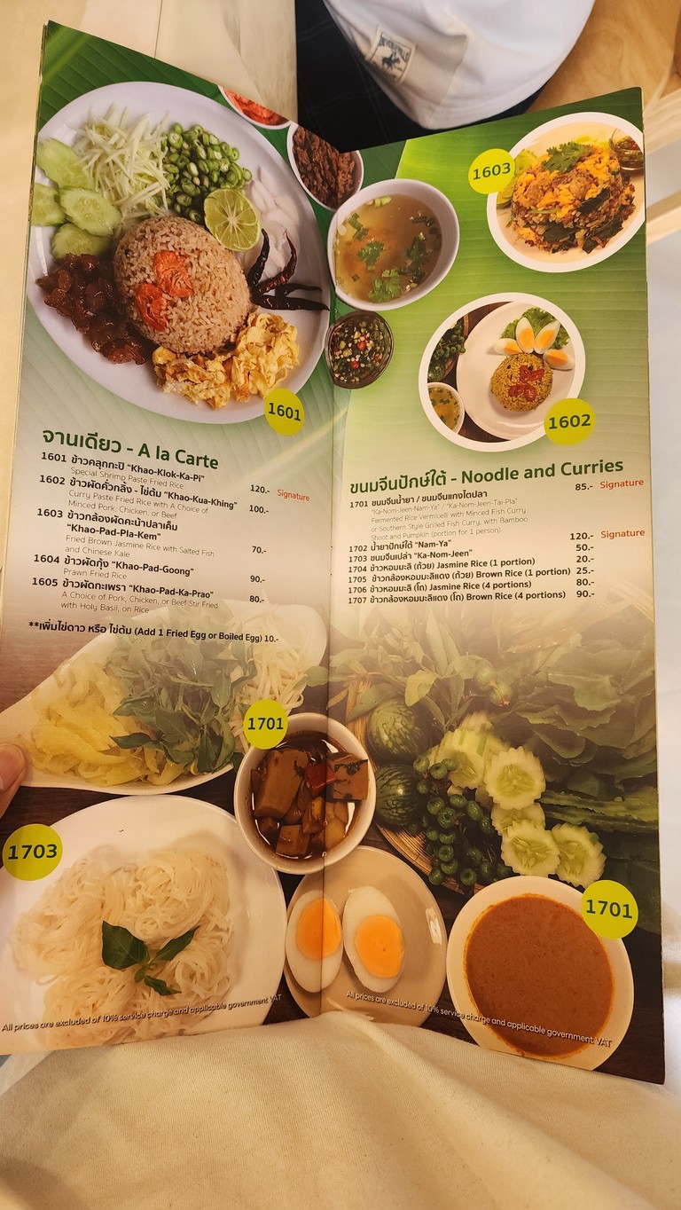 Mallika Chumphon Branch, Phra Mongkutklao menu 9