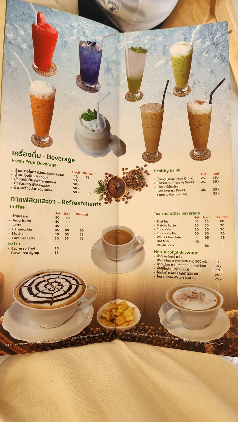 Mallika Chumphon Branch, Phra Mongkutklao menu 10
