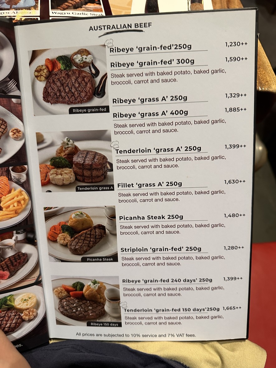 إل تورو هاوس أوف ميت menu 1