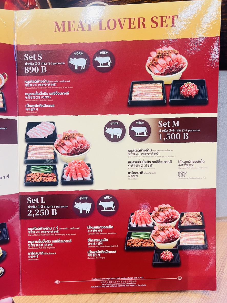 Saemaeul (Sae-mae-ul) - Central Eastville menu 3