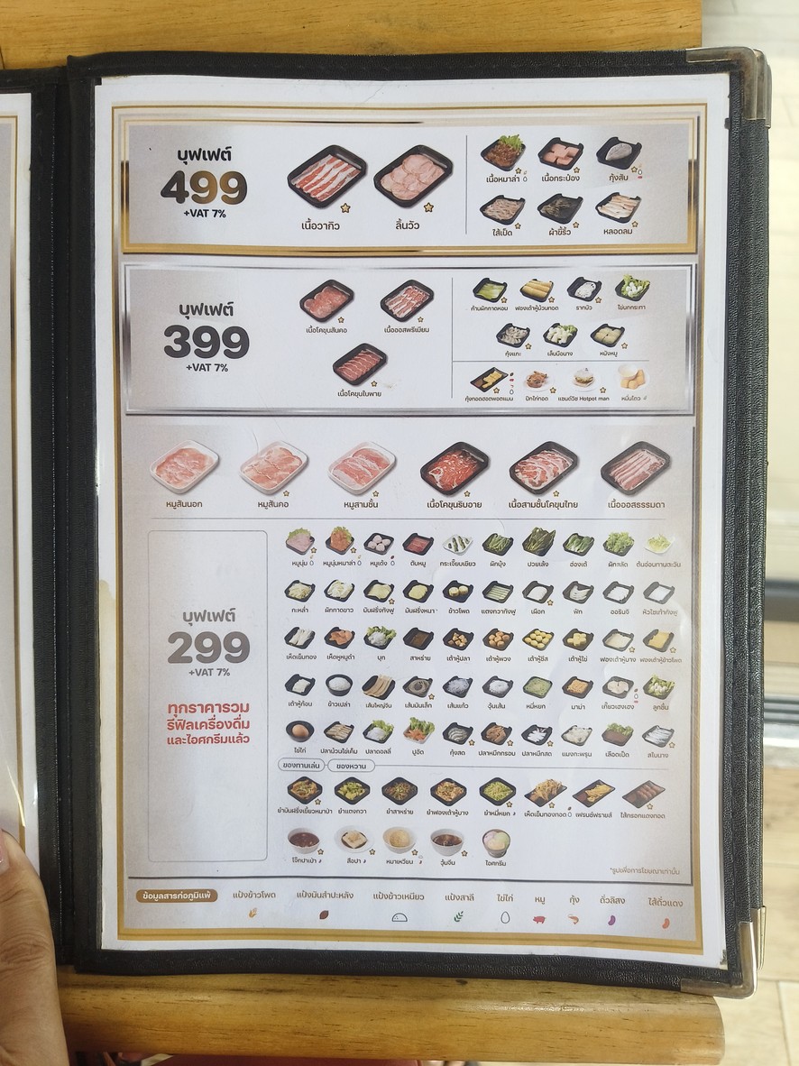 Hotpot Man Shabu Mala Buffet Prachachuen menu 1