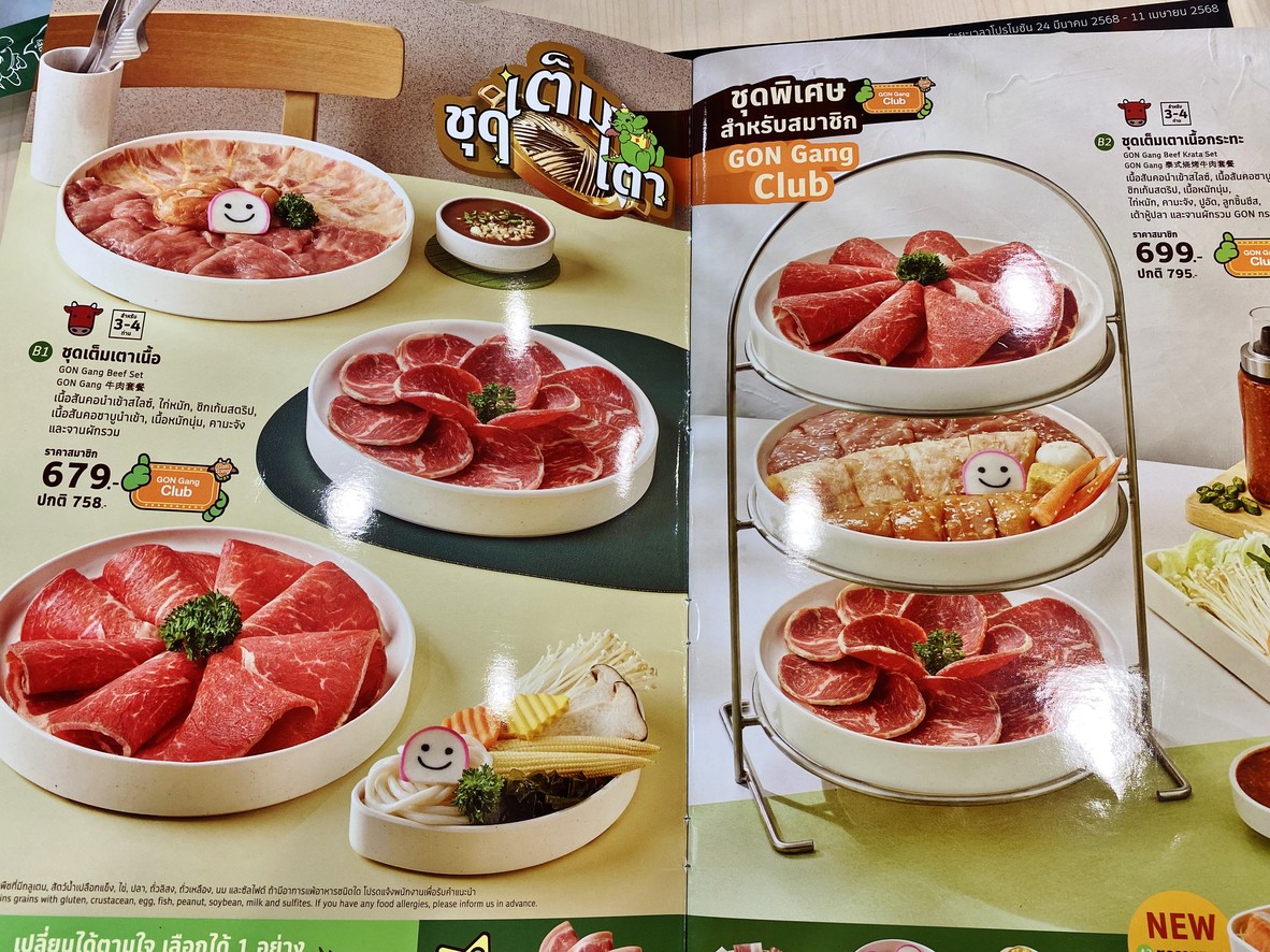 Bar-B-Q Plaza menu 2