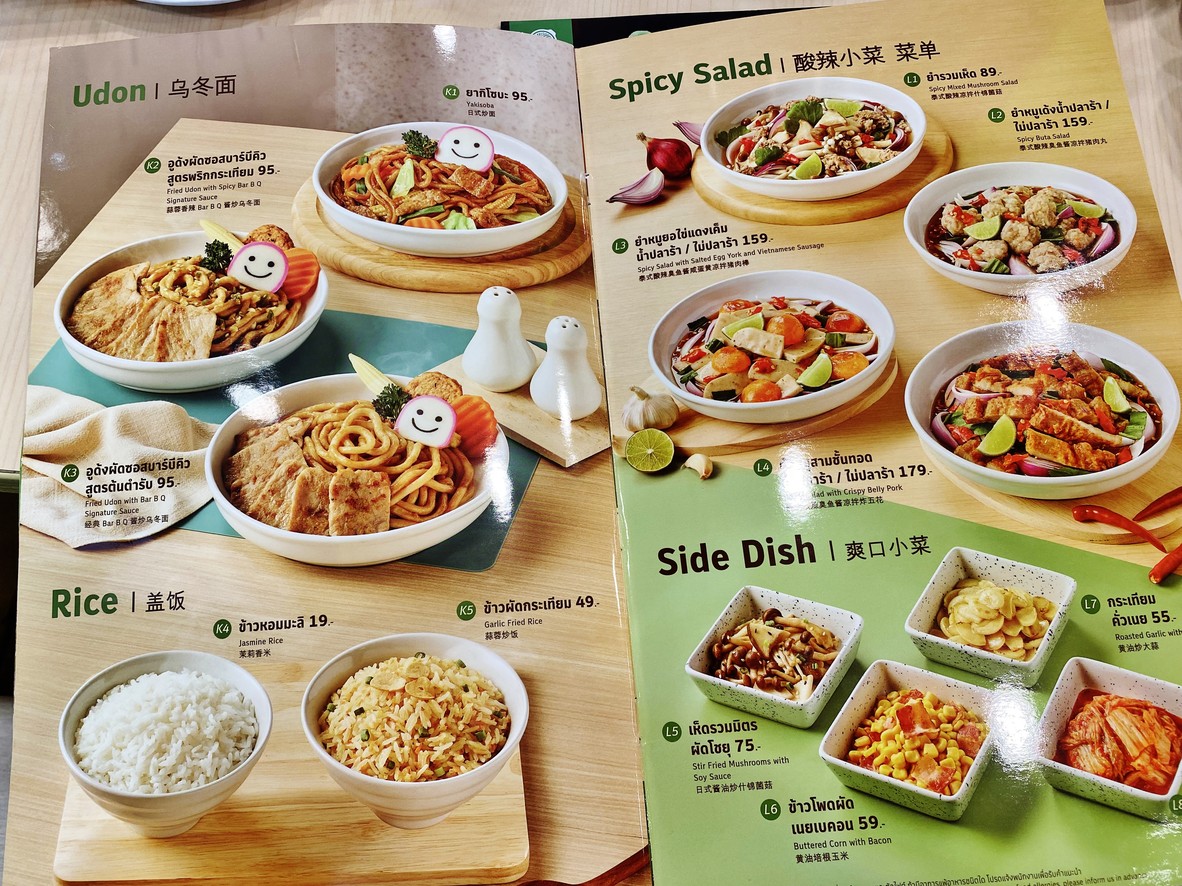 Bar-B-Q Plaza menu 3