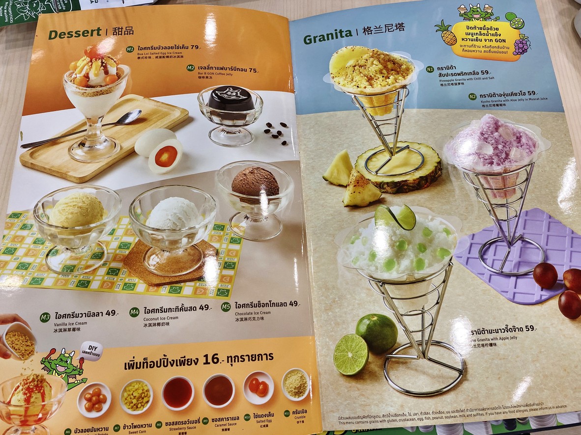 Bar-B-Q Plaza menu 4