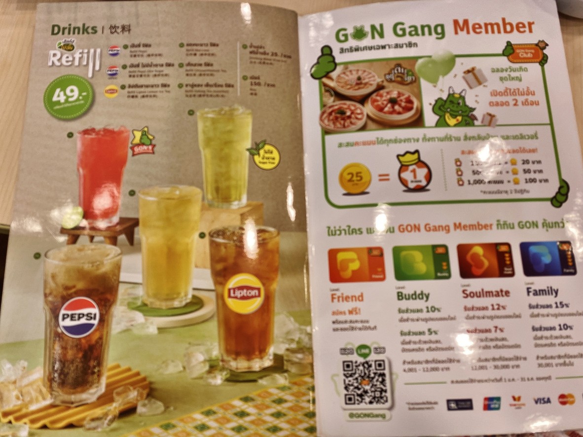 Bar-B-Q Plaza menu 5