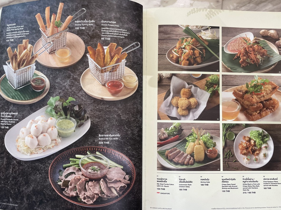 So Asean Cafe & Restaurant FYI Center menu 1