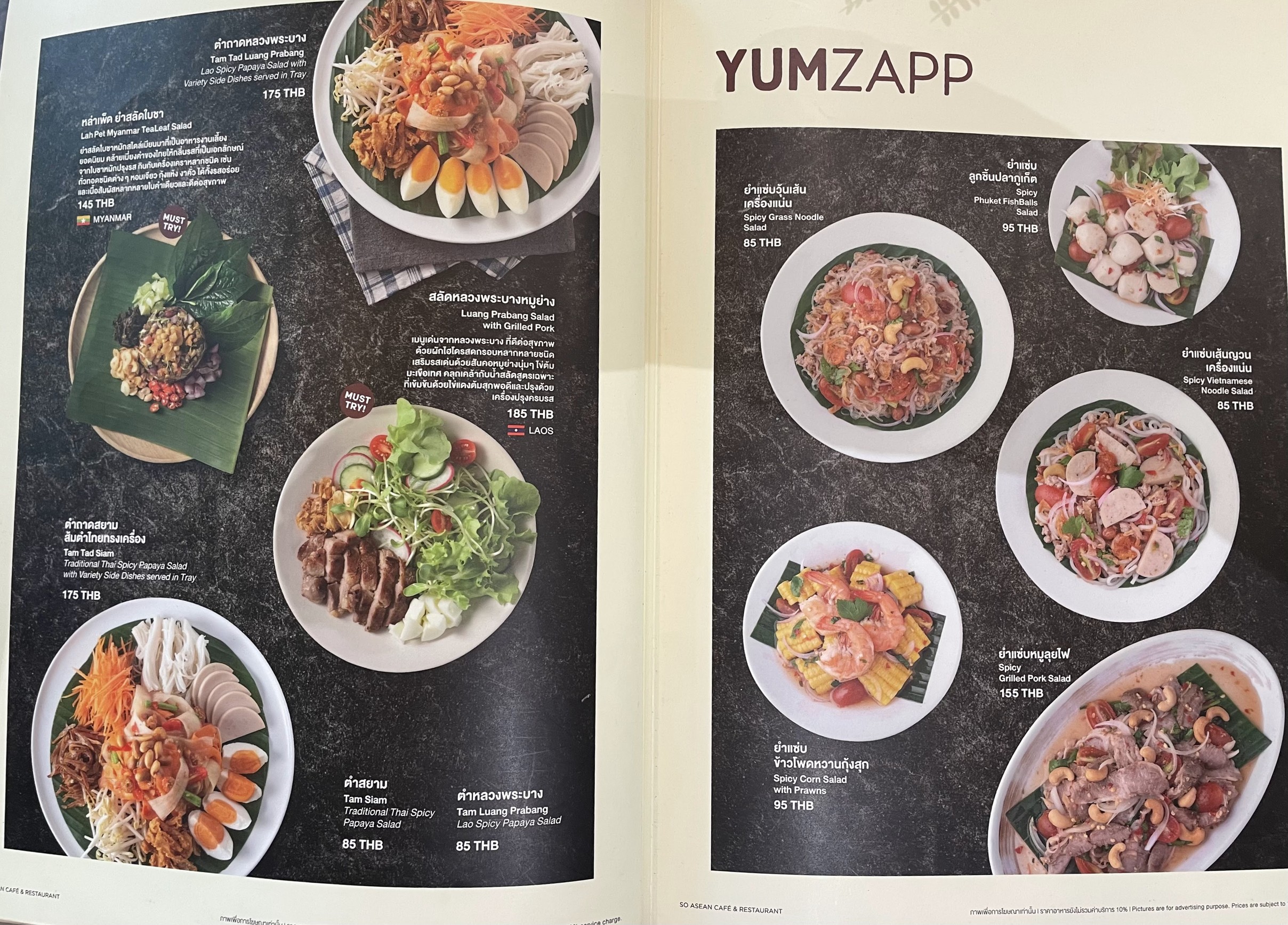 Menu image 2