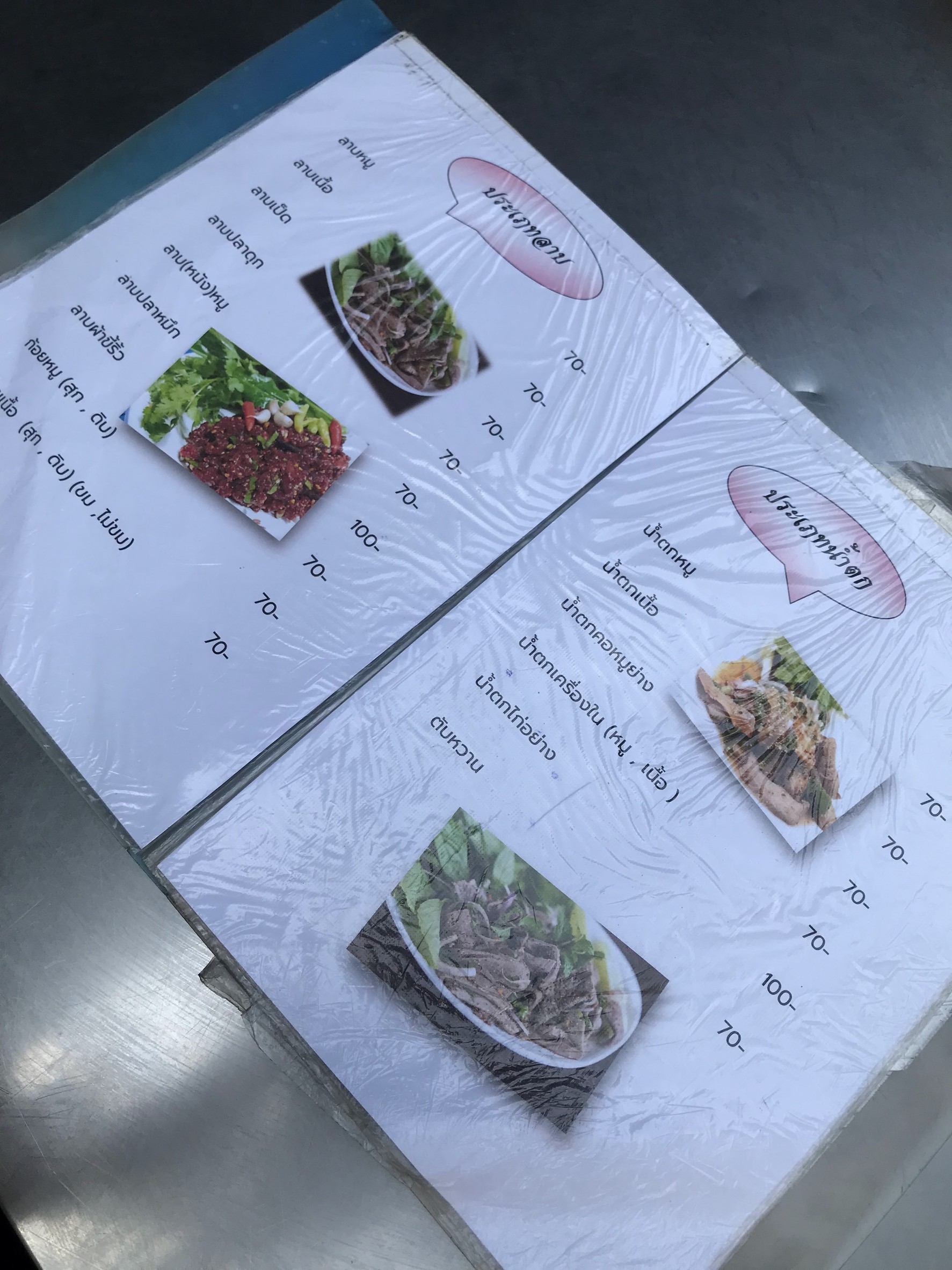 Menu image 3