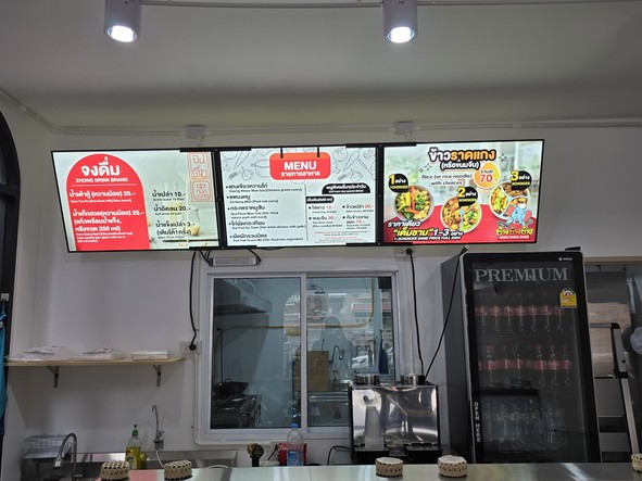 昌昌昌 泰式快餐 (Changchangchang Thai Fastfood)