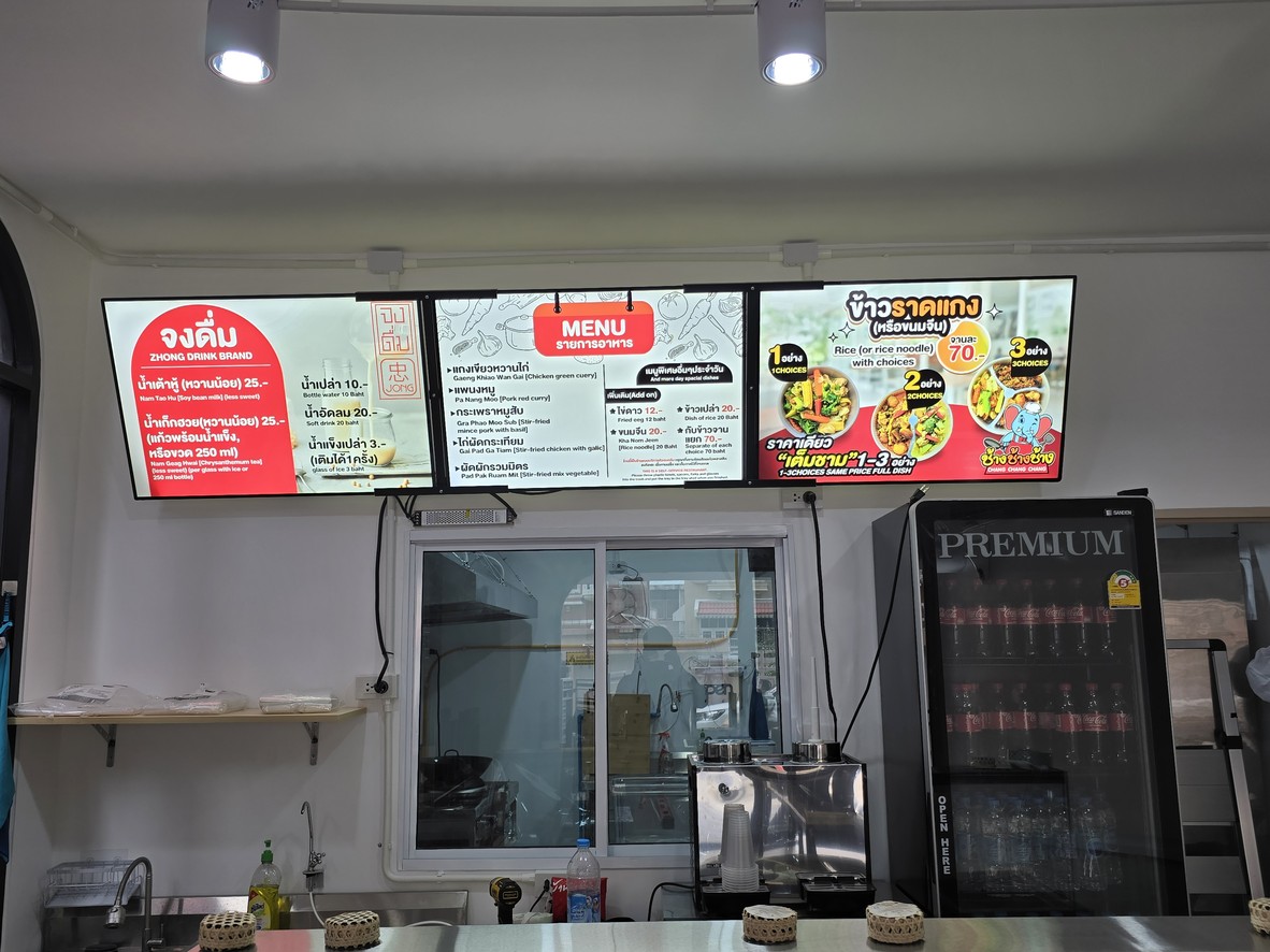 昌昌昌 泰式快餐 (Changchangchang Thai Fastfood) menu 3
