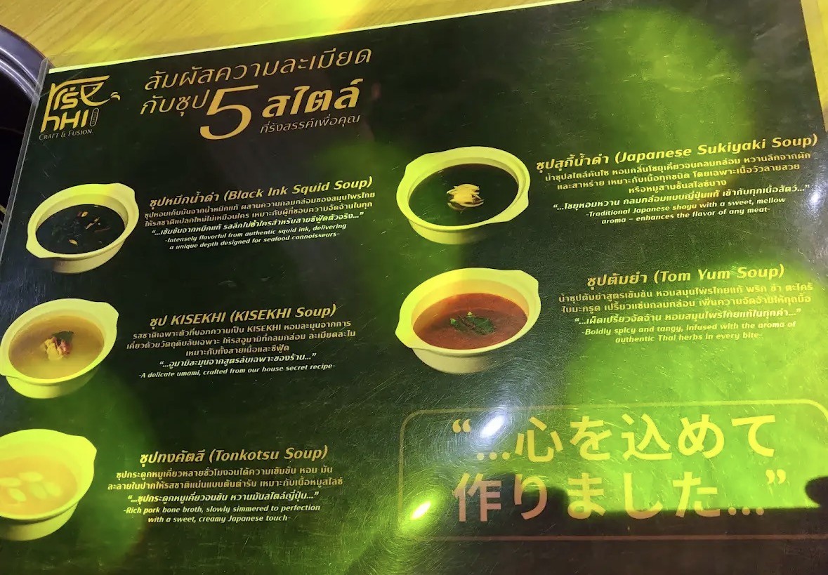 Kisekhi Buffet Restaurant menu 2