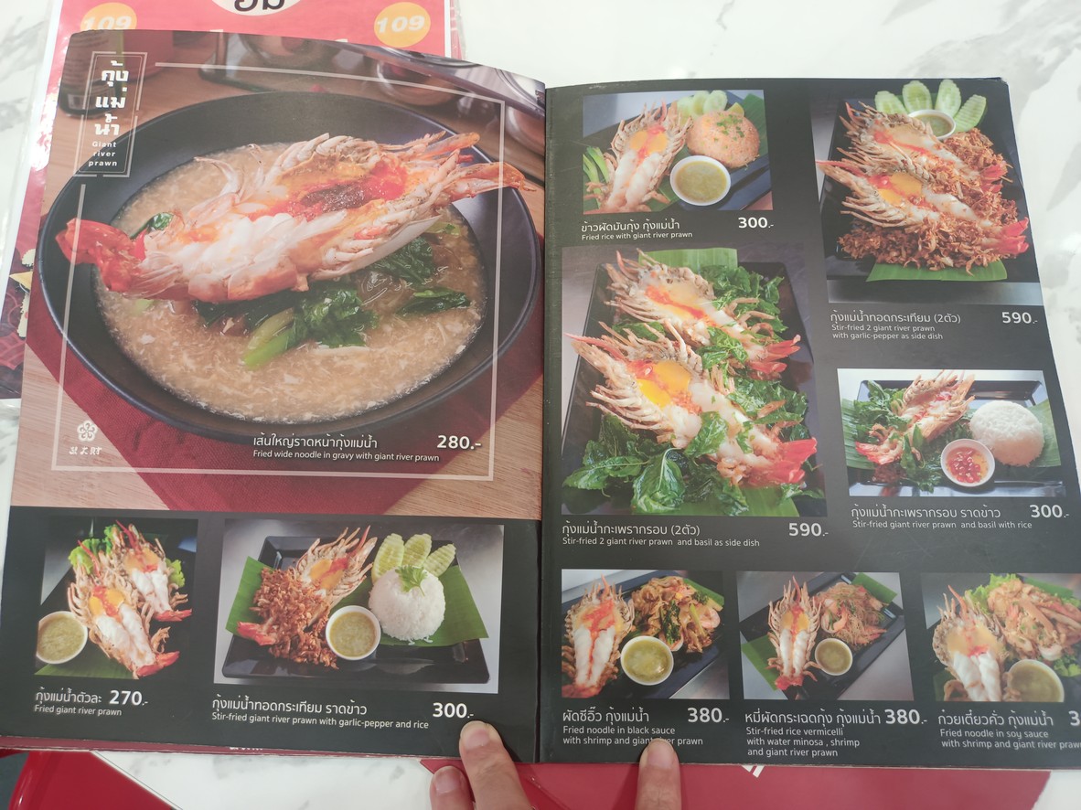 拉娜法柴 威帕瓦迪30 menu 4
