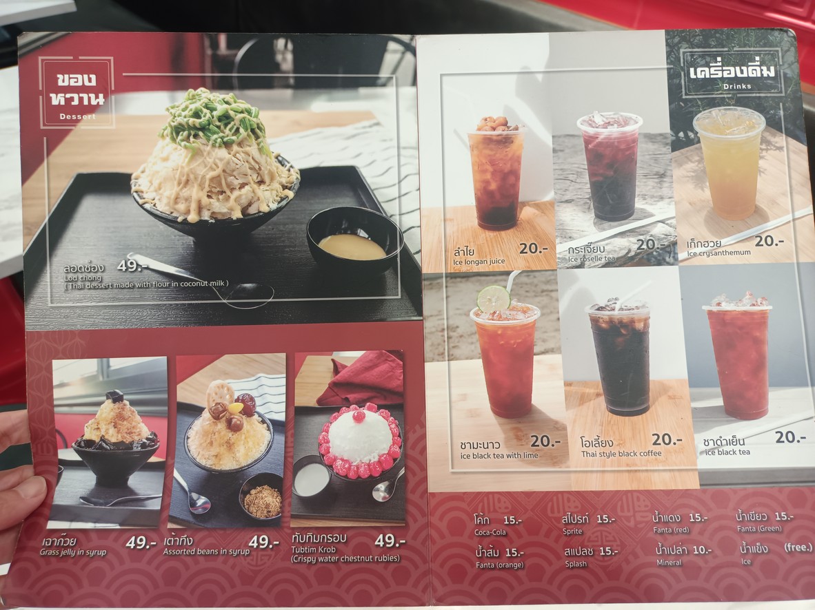 拉娜法柴 威帕瓦迪30 menu 6