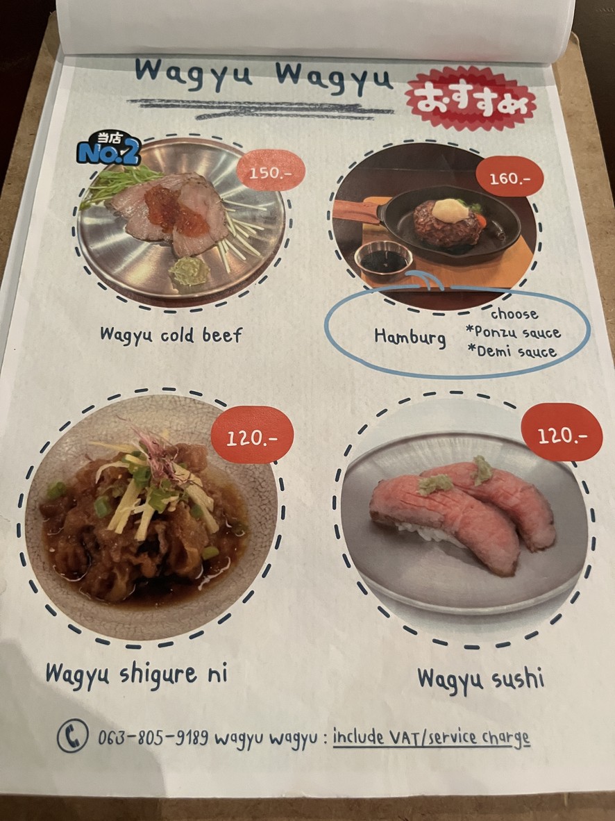Wagyu Wagyu (瓦牛 瓦牛) menu 2