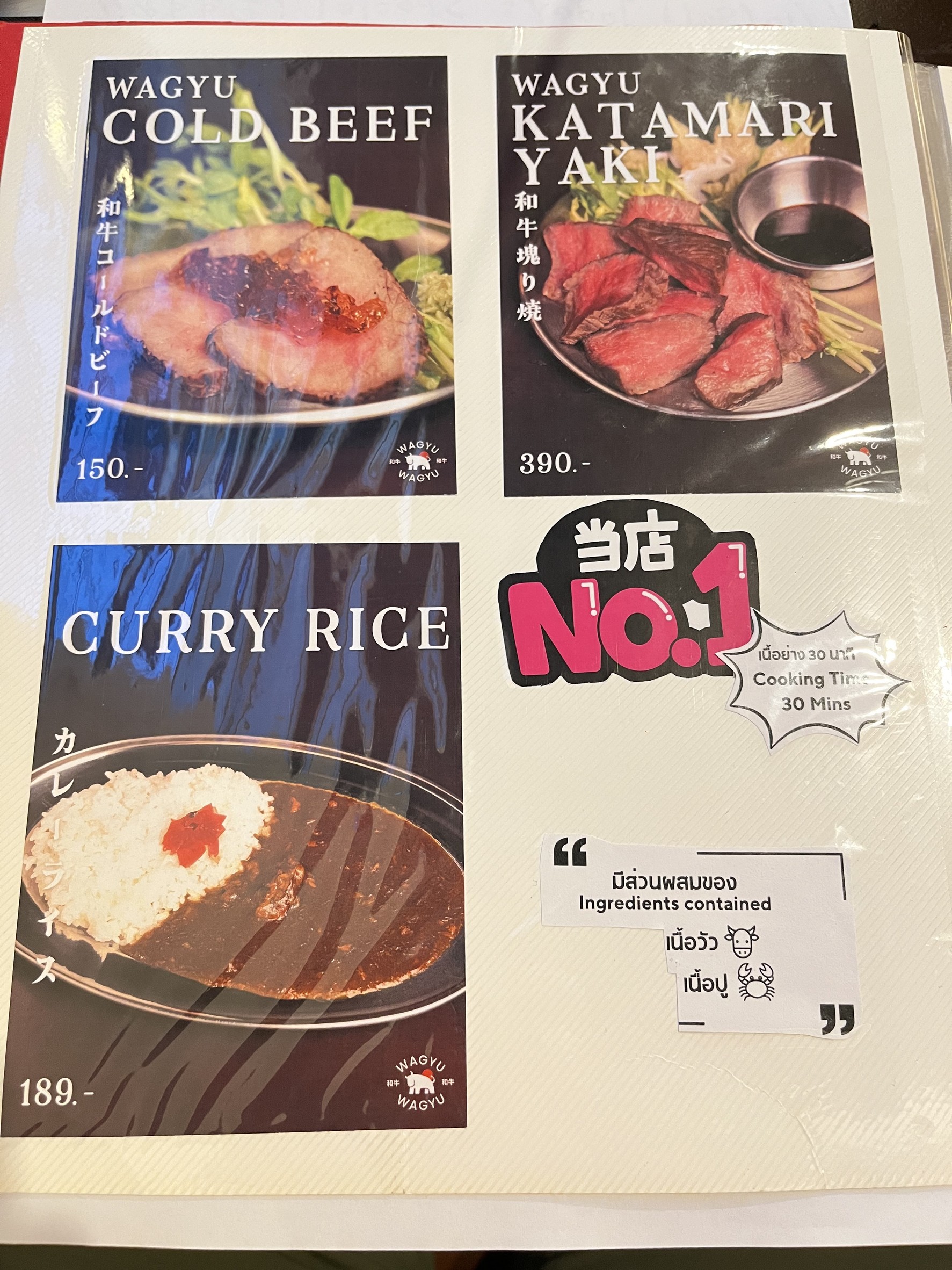 Menu image 3