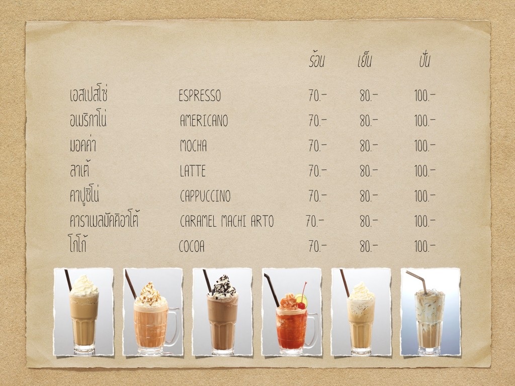 PROUD Cafe & Restaurant menu 1